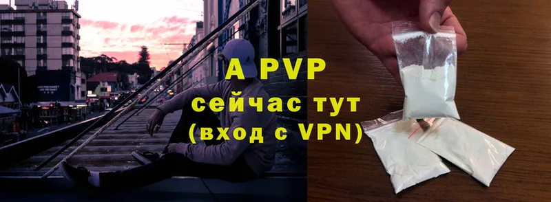 APVP мука  ОМГ ОМГ онион  Покачи 