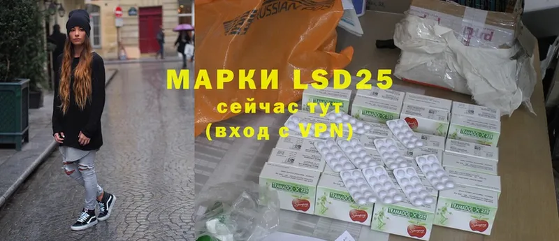 цена наркотик  мега tor  LSD-25 экстази ecstasy  Покачи 